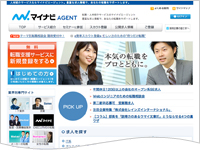 マイナビ　AGENT